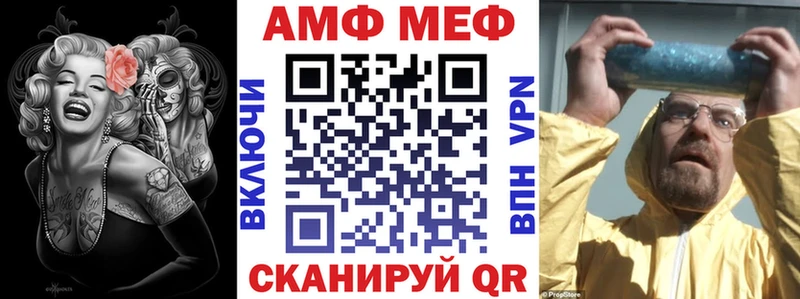 Амфетамин Premium  цены   Александровское 