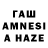КЕТАМИН VHQ Asiya Nazarova