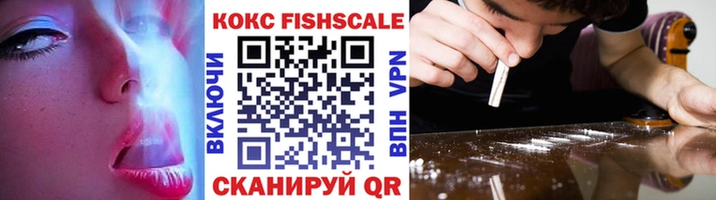 купить наркотики сайты  Александровское  КОКАИН 99% 