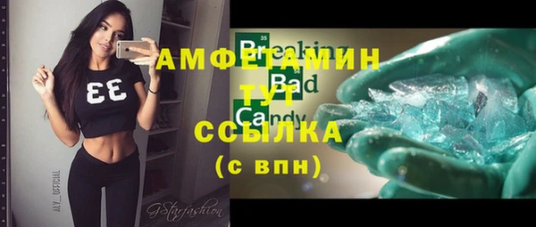 гашик Алзамай
