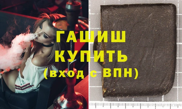 гашик Алзамай