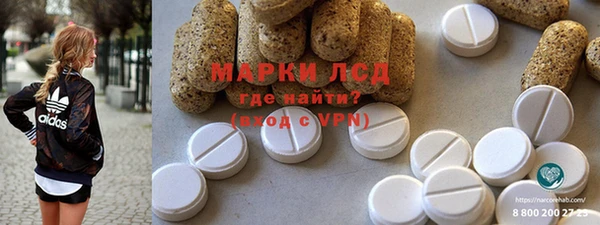 круглые Наволоки