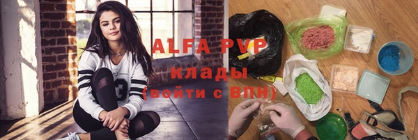 героин Алексин