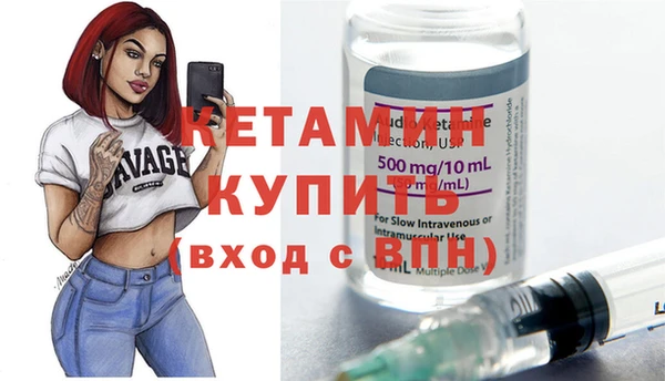 кокаин Надым