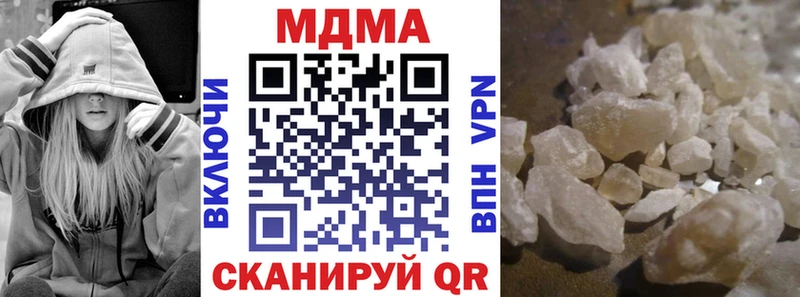 купить закладку  Александровское  hydra как войти  MDMA VHQ 