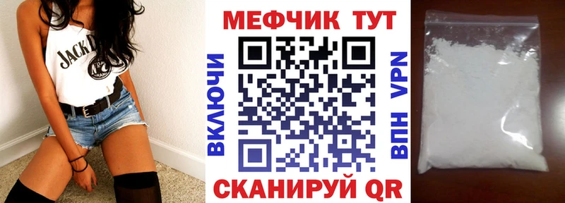 кракен зеркало Александровское Меф мяу мяу