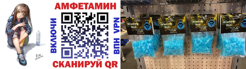 Метамфетамин мет  Александровское 