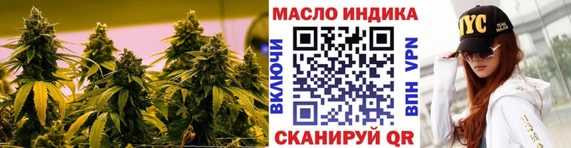 Дистиллят ТГК THC oil  наркошоп  hydra   Александровское 