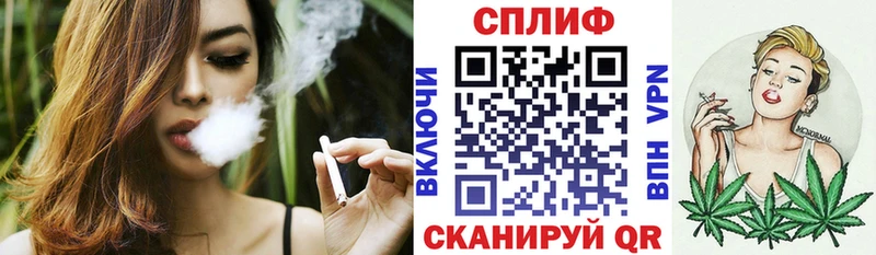 Конопля White Widow  Александровское 